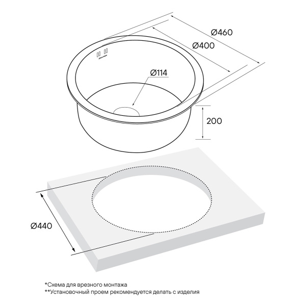 Кухонная мойка Paulmark  Werra PM404646-GM вороненая сталь